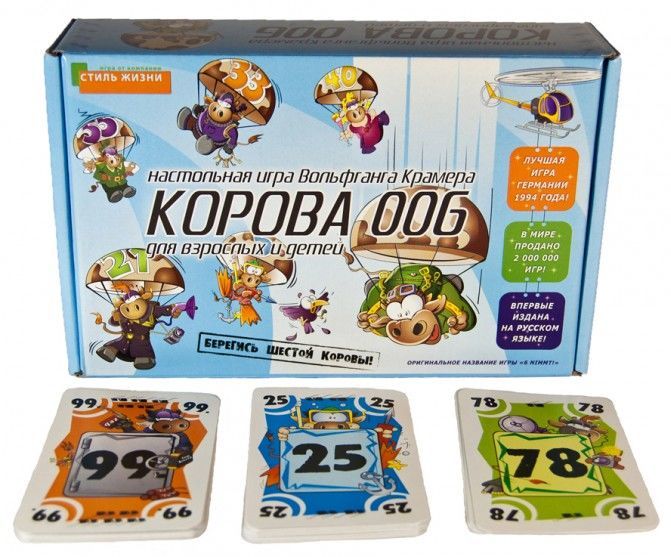 Настольная игра играем вместе кто я b860891 r