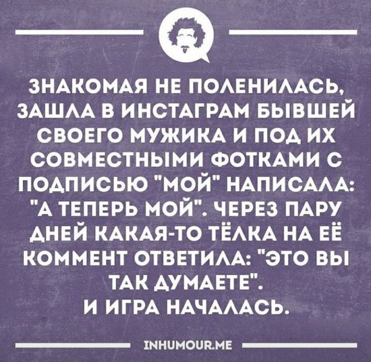 Ищите в человеке три черты интеллект энергию и честность картинки